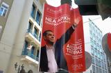 Αλέξης Τσίπρας, 3ο Συνέδριο ΣΥΡΙΖΑ,alexis tsipras, 3o synedrio syriza