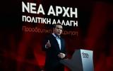 LIVE - Αλ, Τσίπρας, - Είμαστε,LIVE - al, tsipras, - eimaste