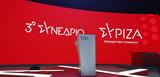 Συνέδριο ΣΥΡΙΖΑ, Κρίσιμες, – Δείτε,synedrio syriza, krisimes, – deite