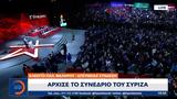 Αλέξης Τσίπρας,alexis tsipras