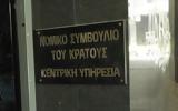 Οριστική, 11χρονου,oristiki, 11chronou