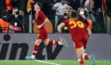 Europa Conference League, Εκδίκηση, Ρόμα,Europa Conference League, ekdikisi, roma