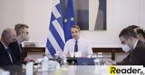 Στο επίκεντρο της κυβέρνησης η βελτίωση της καθημερινότητας του πολίτη,