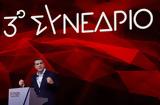 Aλέξης Τσίπρας, 5+1,Alexis tsipras, 5+1