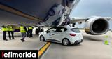 Απίστευτο, Renault Clio, Boeing [εικόνες],apistefto, Renault Clio, Boeing [eikones]