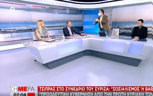 Αποχώρησε, Πορτοσάλτε – “Μην, Τσίπρα, apochorise, portosalte – “min, tsipra