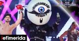 Masked Singer, Κύκλωπα, -Δεν,Masked Singer, kyklopa, -den