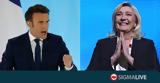 Γαλλικές Εκλογές, Ποιος,gallikes ekloges, poios
