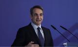 Μητσοτάκης, Live,mitsotakis, Live