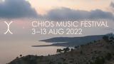 6o Μουσικό Φεστιβάλ Χίου,6o mousiko festival chiou