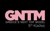 GNTM 5,STAR