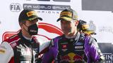 Πλησιάζει, Loeb, Ogier,plisiazei, Loeb, Ogier