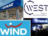 Δεκάδες, Wind Nova ΚΑΥΚΑ, West SA- Πώς,dekades, Wind Nova kafka, West SA- pos