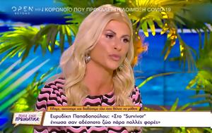 Ευρυδίκη Παπαδοπούλου, Survivor, evrydiki papadopoulou, Survivor