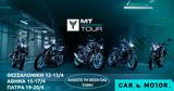 Αθήνα, Yamaha MT Tour, Κλείσε,athina, Yamaha MT Tour, kleise