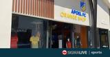 ΑΠΟΕΛ, Orange Shop, Neo Plaza,apoel, Orange Shop, Neo Plaza