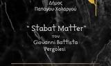 Stabat Mater, Παπάγου – Χολαργού, 184,Stabat Mater, papagou – cholargou, 184