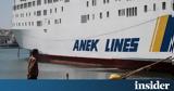 Αύξηση, EBITDA, ANEK Lines, 2021,afxisi, EBITDA, ANEK Lines, 2021