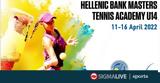 Διπλή, Hellenic Bank Masters,dipli, Hellenic Bank Masters