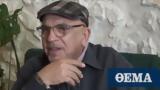 Γιάννης Ζουγανέλης, Ισορροπώ,giannis zouganelis, isorropo