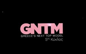 GNTM, Ολική, Βίκυ Καγιά, 18 … 88, GNTM, oliki, viky kagia, 18 … 88