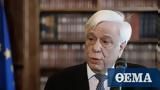 Παυλόπουλος, Ελλάδα, Γερμανίας,pavlopoulos, ellada, germanias