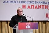 Η ΕΕ δεν έχει καμία σχέση με τα συμφέροντα των λαών,