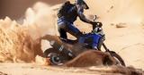 Νέο, Yamaha, Rally Raid,neo, Yamaha, Rally Raid