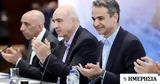 Μητσοτάκης, Σταθερός, Ελλάδα,mitsotakis, statheros, ellada