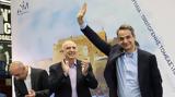 Μητσοτάκης, Ευρωπαϊκή,mitsotakis, evropaiki