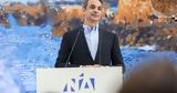 Μητσοτάκης, Κρήτη, Μηδενική,mitsotakis, kriti, mideniki