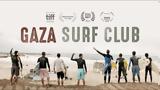 Gaza Surf Club, Παλαιστίνης,Gaza Surf Club, palaistinis