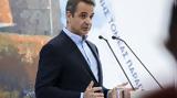 Μητσοτάκης, Δέσμευση,mitsotakis, desmefsi