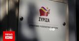 ΣΥΡΙΖΑ, Μητσοτάκης, Κουκάκη,syriza, mitsotakis, koukaki