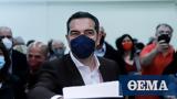 ΣΥΡΙΖΑ, Αλέξη Τσίπρα,syriza, alexi tsipra