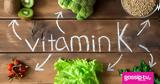 Βιταμίνη Κ, Μελέτη,vitamini k, meleti