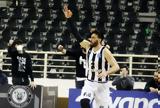 ΠΑΟΚ, Τραυματίστηκε, Καμπερίδης,paok, travmatistike, kaberidis