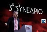 Τσακαλώτος, ΣΥΡΙΖΑ,tsakalotos, syriza