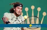 Monte Carlo Masters, Τσιτσιπάς,Monte Carlo Masters, tsitsipas