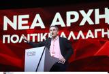 Τσακαλώτος, Απαντά, Πολάκη, “καρφιά” – “Δεν,tsakalotos, apanta, polaki, “karfia” – “den