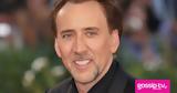 Nicolas Cage, Χρωστούσα,Nicolas Cage, chrostousa