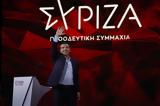 Κυρίαρχος, Τσίπρας -,kyriarchos, tsipras -