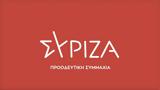 ΣΥΡΙΖΑ,syriza