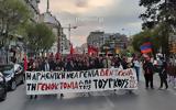 Θεσσαλονίκη, Πορεία, 107, Γενοκτονία, Αρμενίων,thessaloniki, poreia, 107, genoktonia, armenion