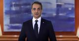 PM Mitsotakis, Crete,Zero