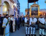 Μέγας Εσπερινός, 196η Επέτειο, Εξόδου, Μεσολογγίου ΦΩΤΟ,megas esperinos, 196i epeteio, exodou, mesolongiou foto