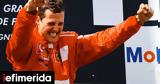 Formula 1, Όταν, Michael Schumacher, Binotto [βίντεο],Formula 1, otan, Michael Schumacher, Binotto [vinteo]