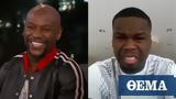 Αξέχαστη, Mayweather, 50 Cent,axechasti, Mayweather, 50 Cent