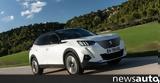 Peugeot 2008, Αλλαξε, Ελλάδα,Peugeot 2008, allaxe, ellada