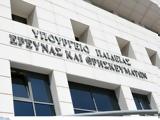 Πανελλαδικές 2022, Πώς, Βαθμολογικά Κέντρα,panelladikes 2022, pos, vathmologika kentra